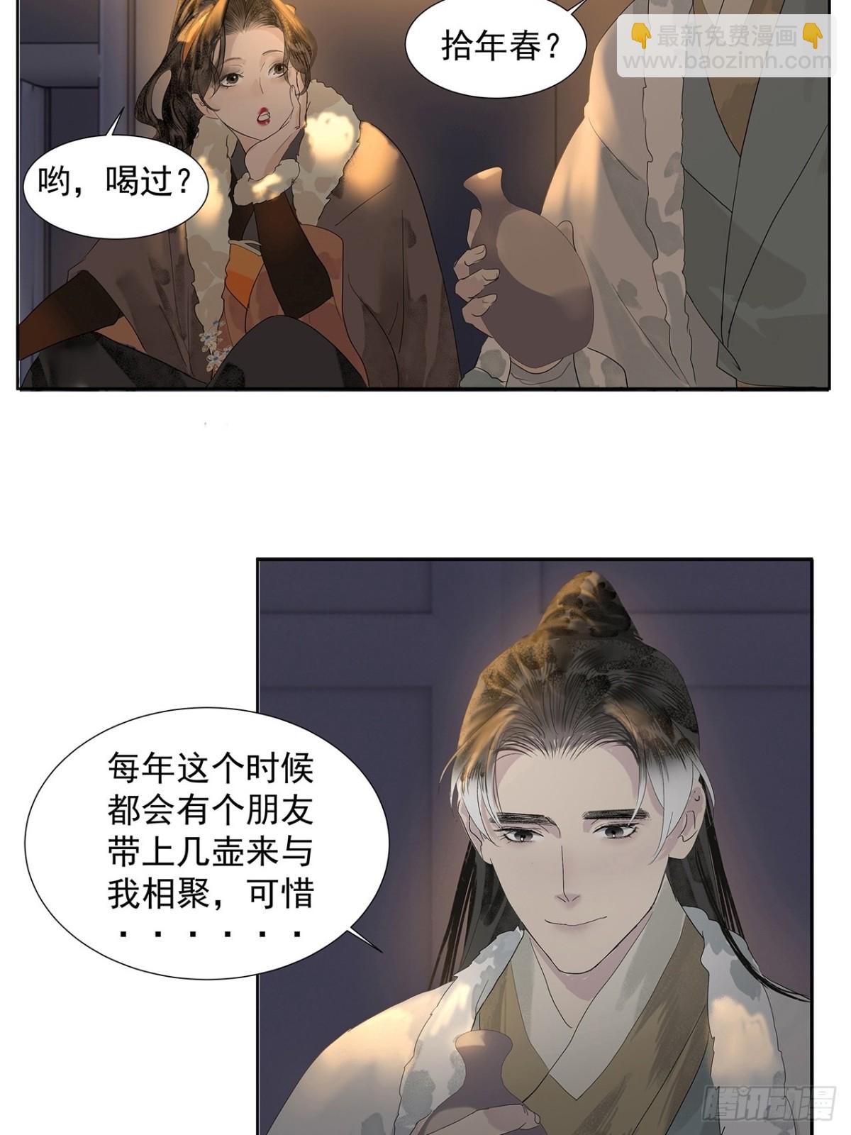 第6话  告别-第7话