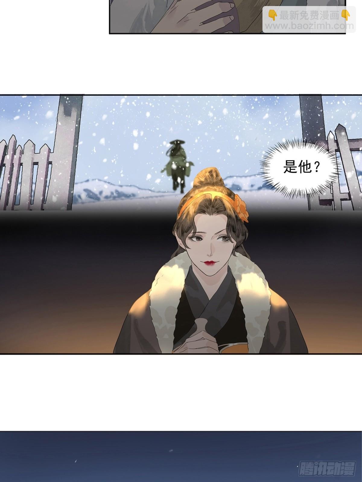 第6话  告别-第7话