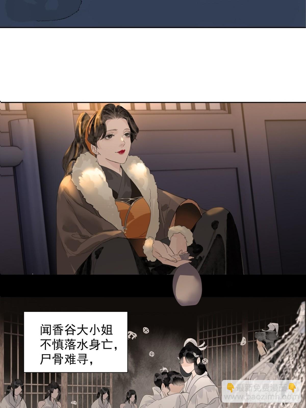 第6话  告别-第7话