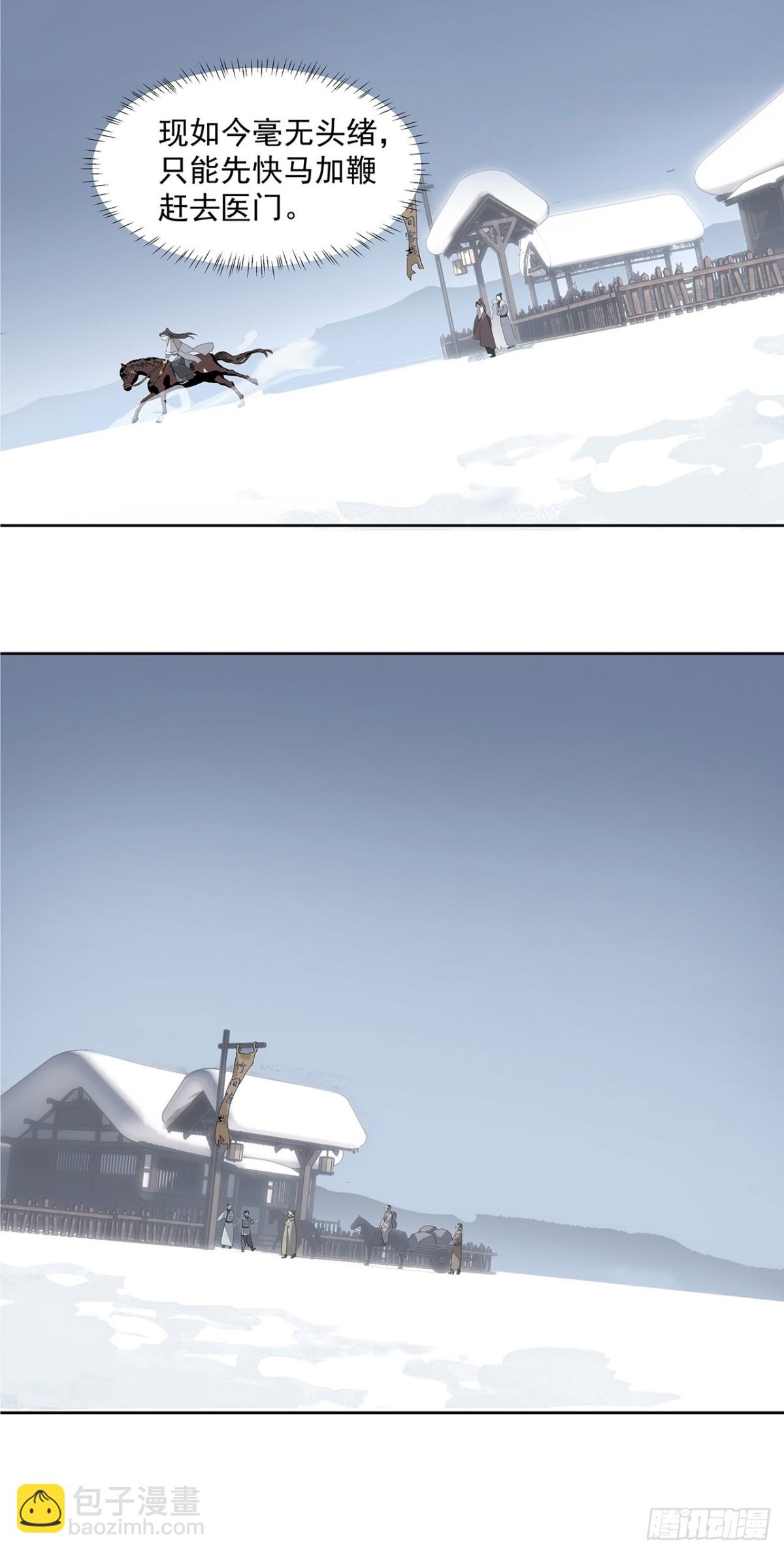 第6话  告别-第7话