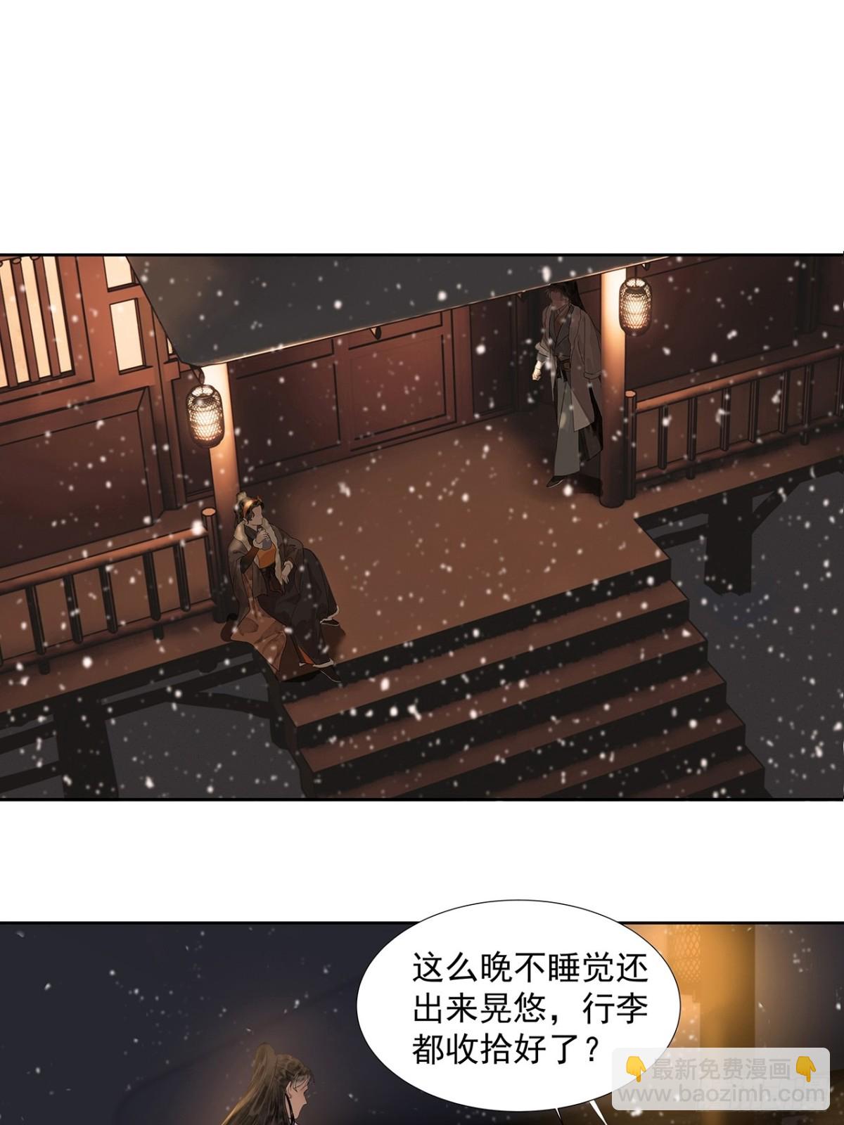 第6话  告别-第7话