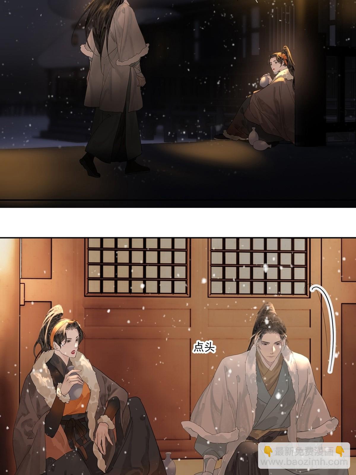 第6话  告别-第7话