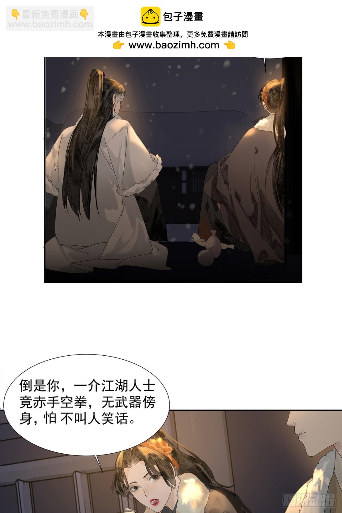 第6话  告别-第7话