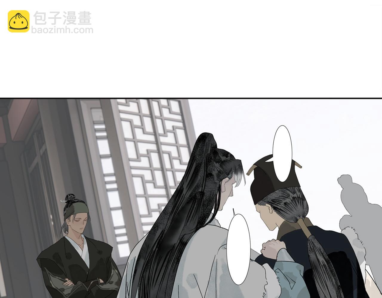 第8话  留宿楚家堡(1/2)-第9话