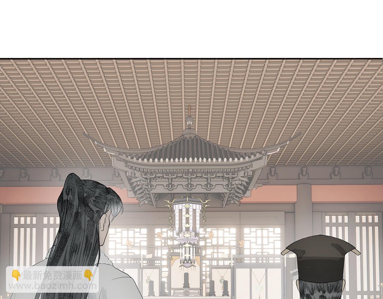 第8话  留宿楚家堡(1/2)-第9话