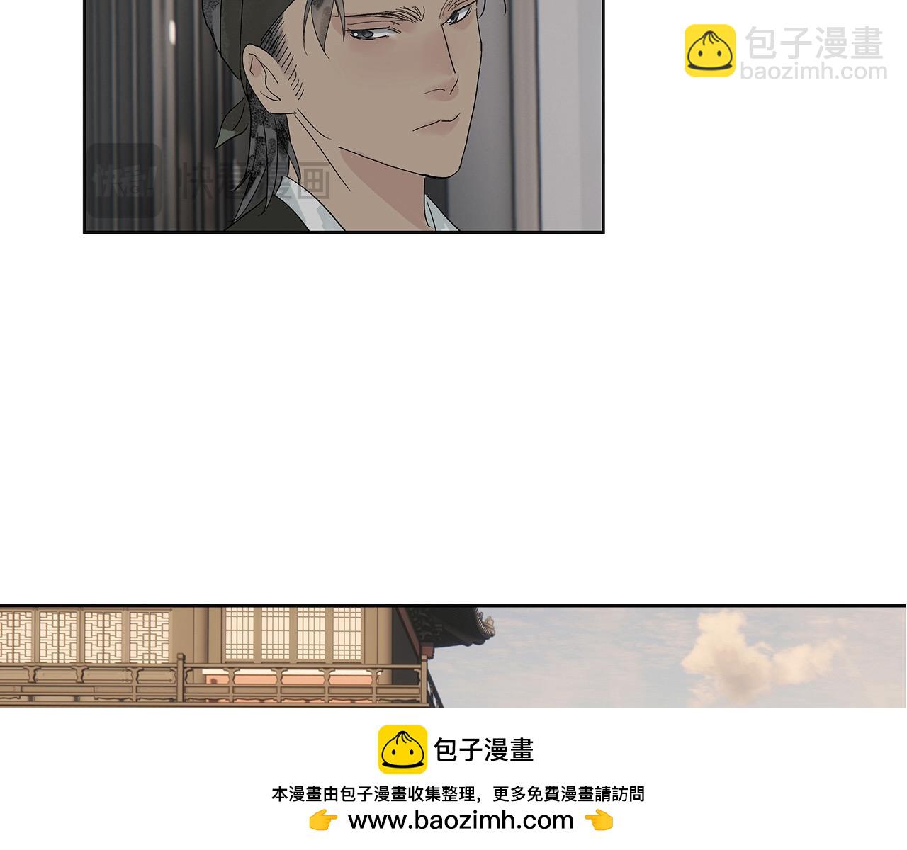 第8话  留宿楚家堡(1/2)-第9话