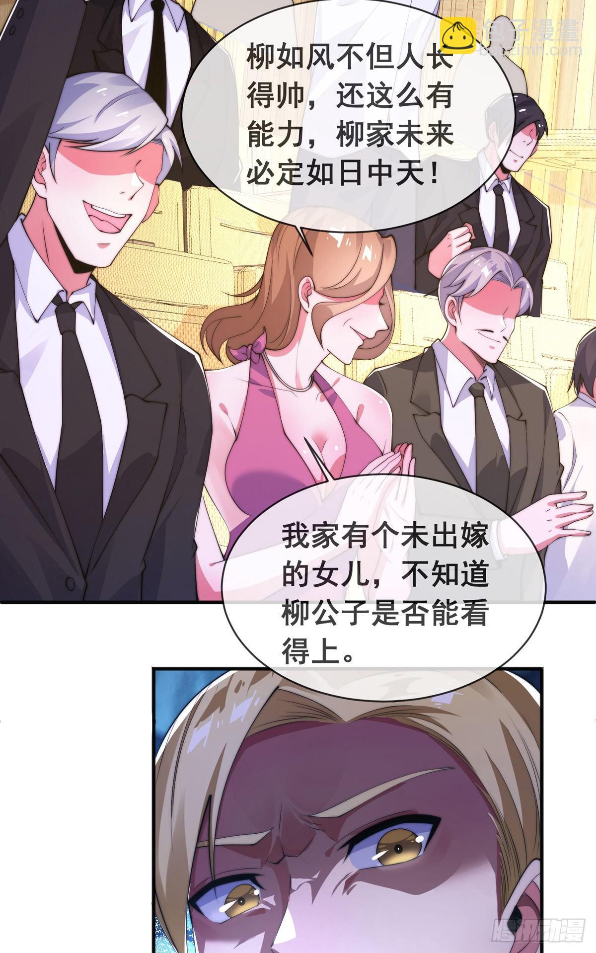 第16话 颜面扫地十秒哥(1/2)-第17话