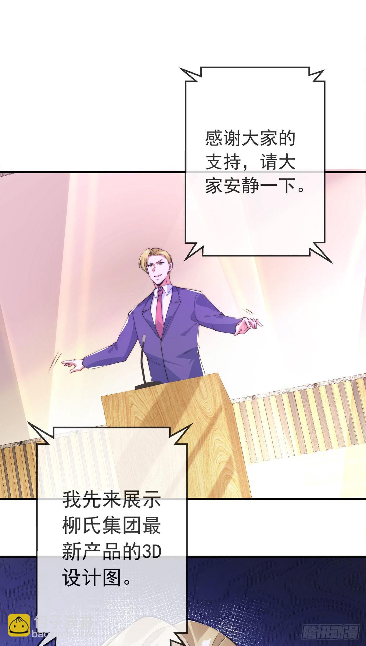 第16话 颜面扫地十秒哥(1/2)-第17话