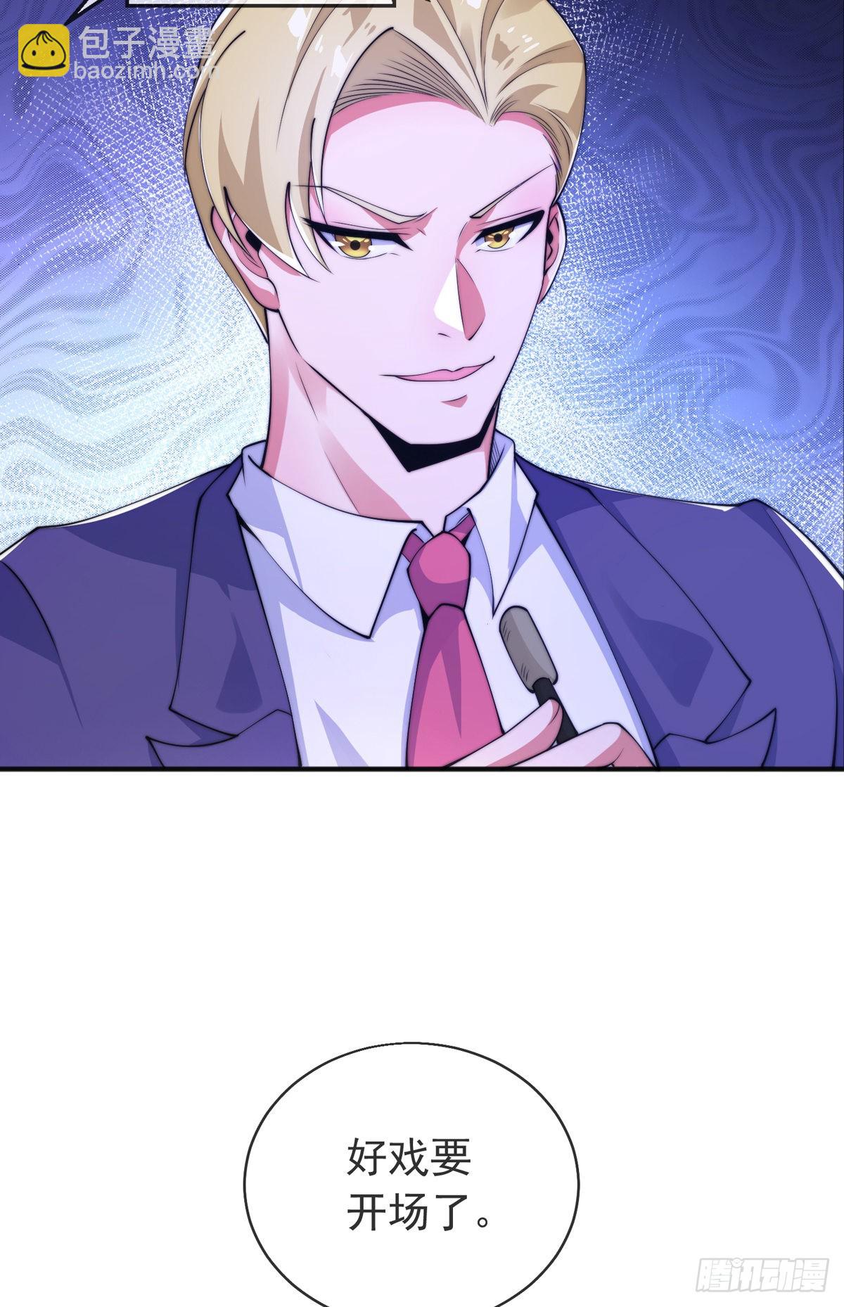 第16话 颜面扫地十秒哥(1/2)-第17话