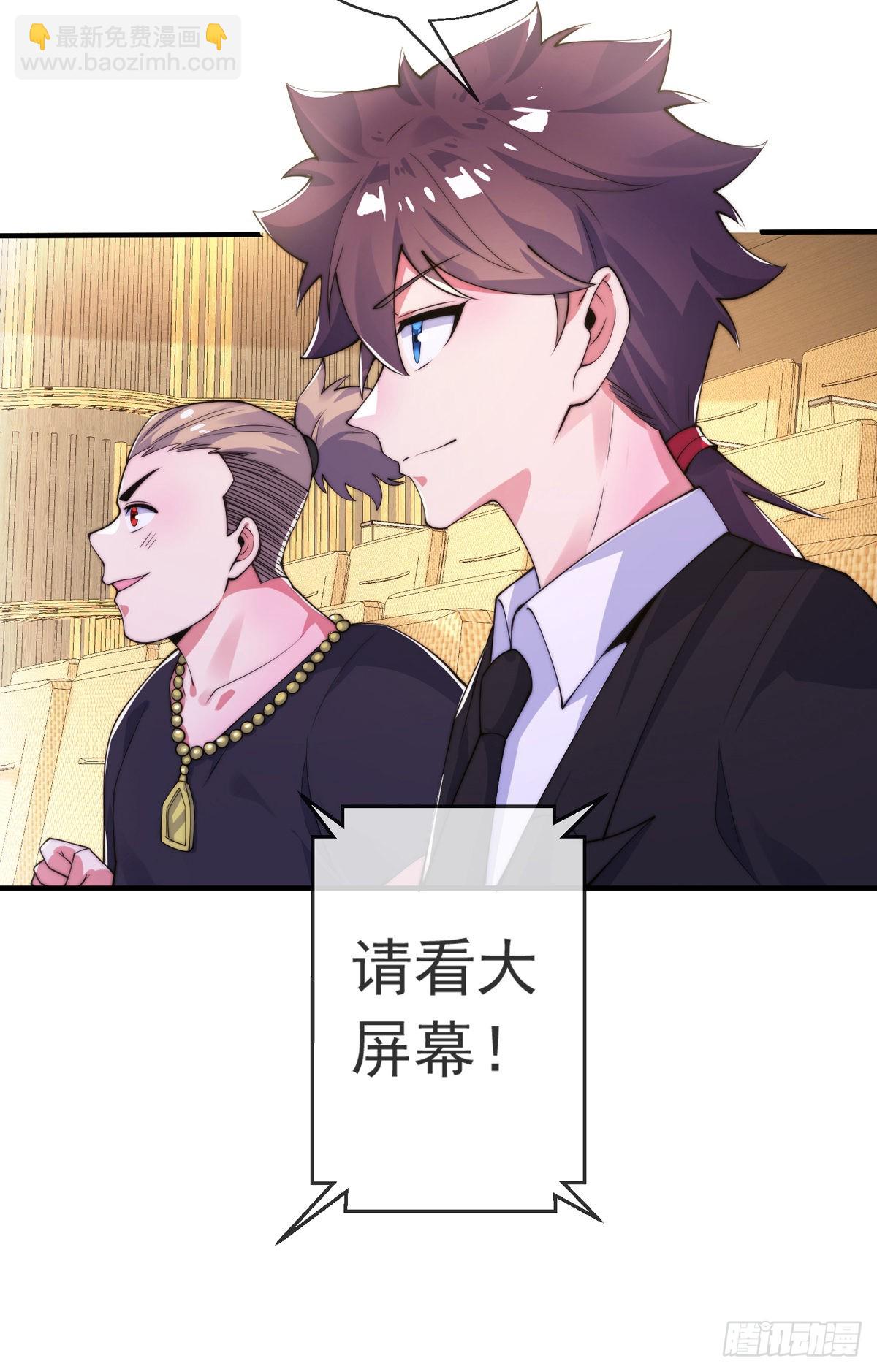 第16话 颜面扫地十秒哥(1/2)-第17话