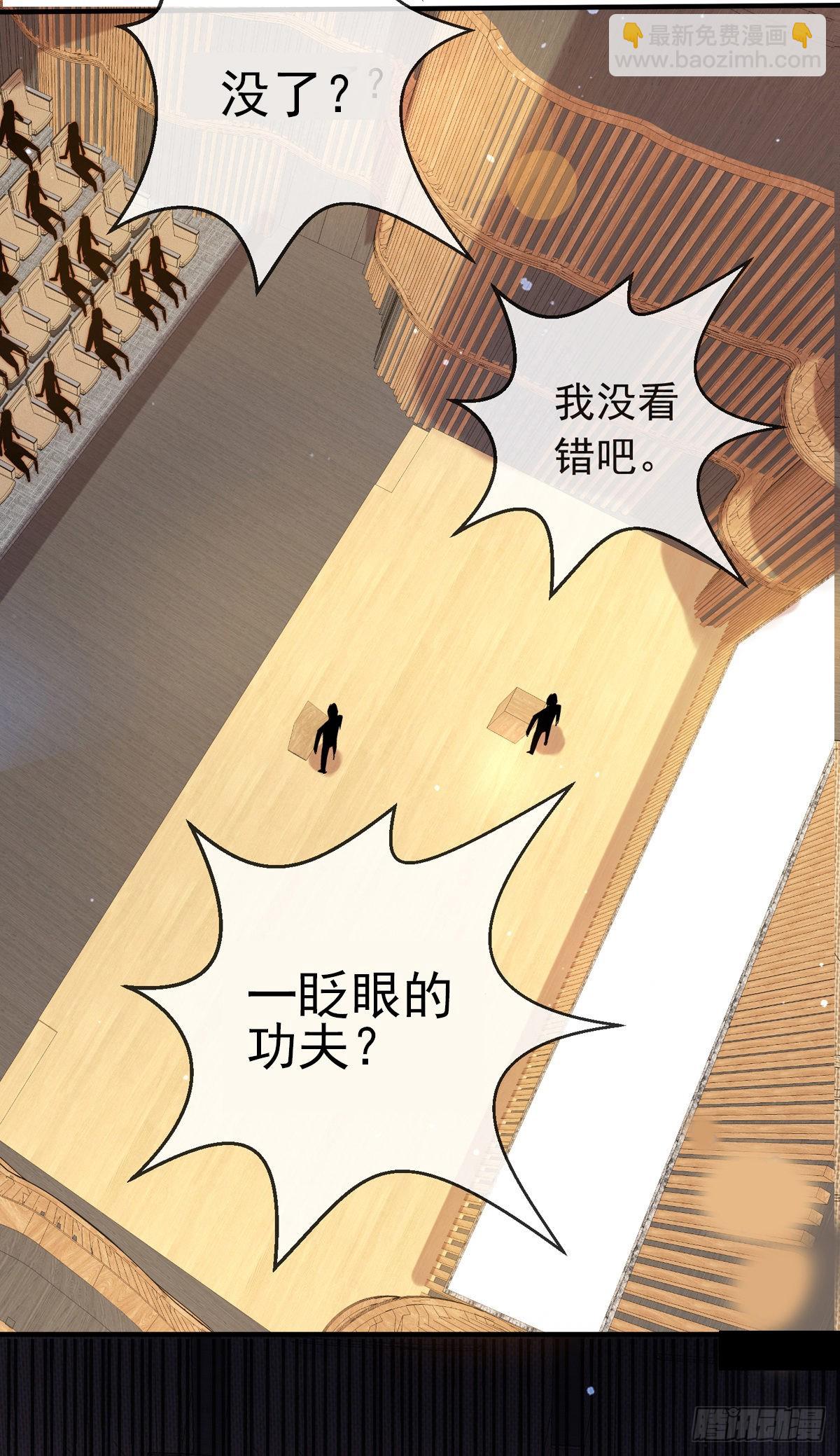 第16话 颜面扫地十秒哥(1/2)-第17话