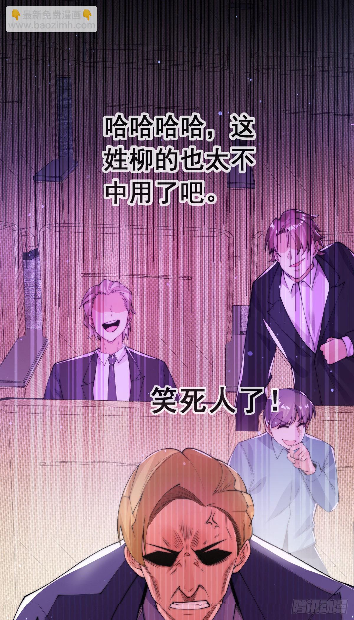 第16话 颜面扫地十秒哥(1/2)-第17话