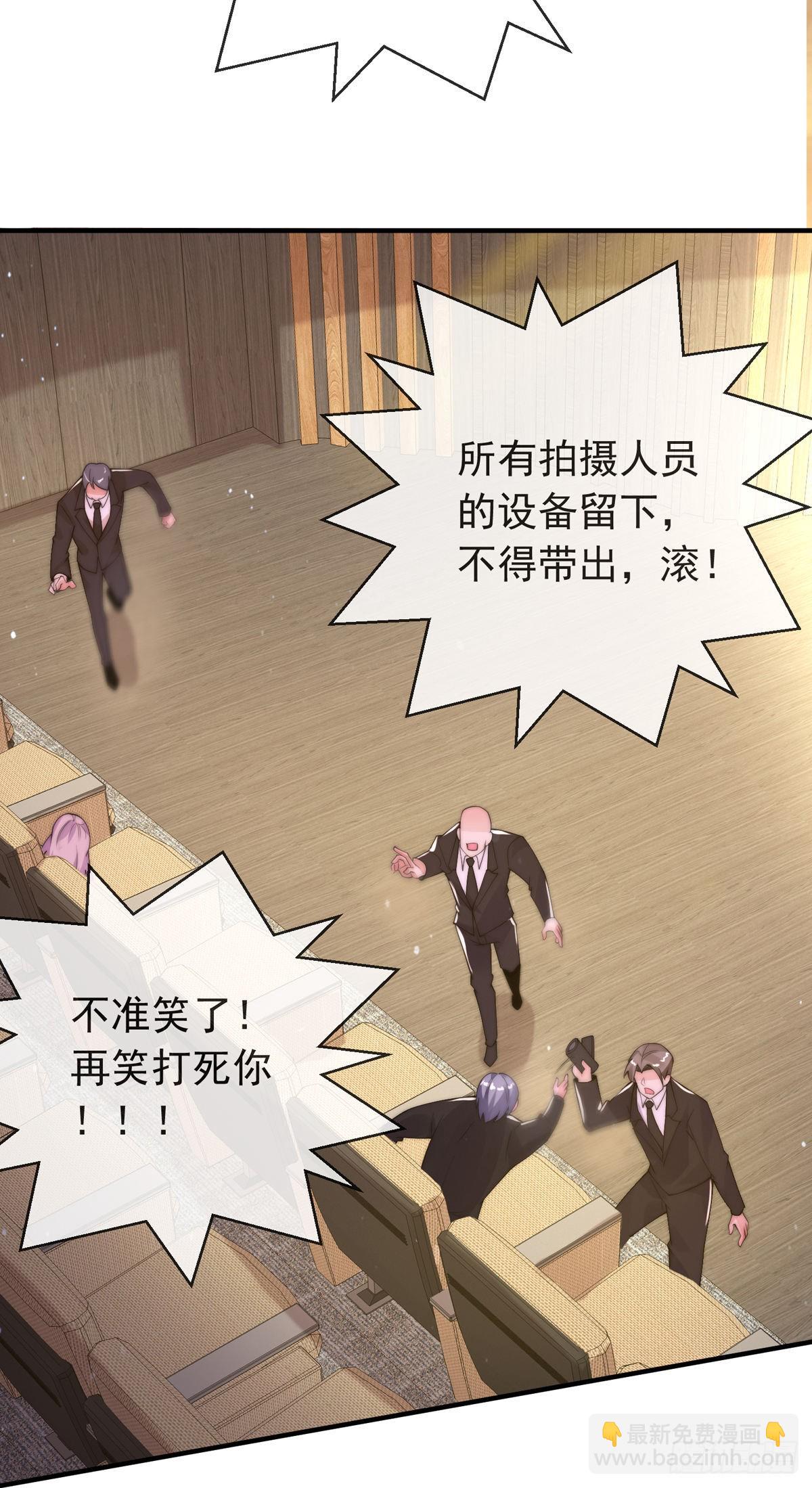 第16话 颜面扫地十秒哥(1/2)-第17话