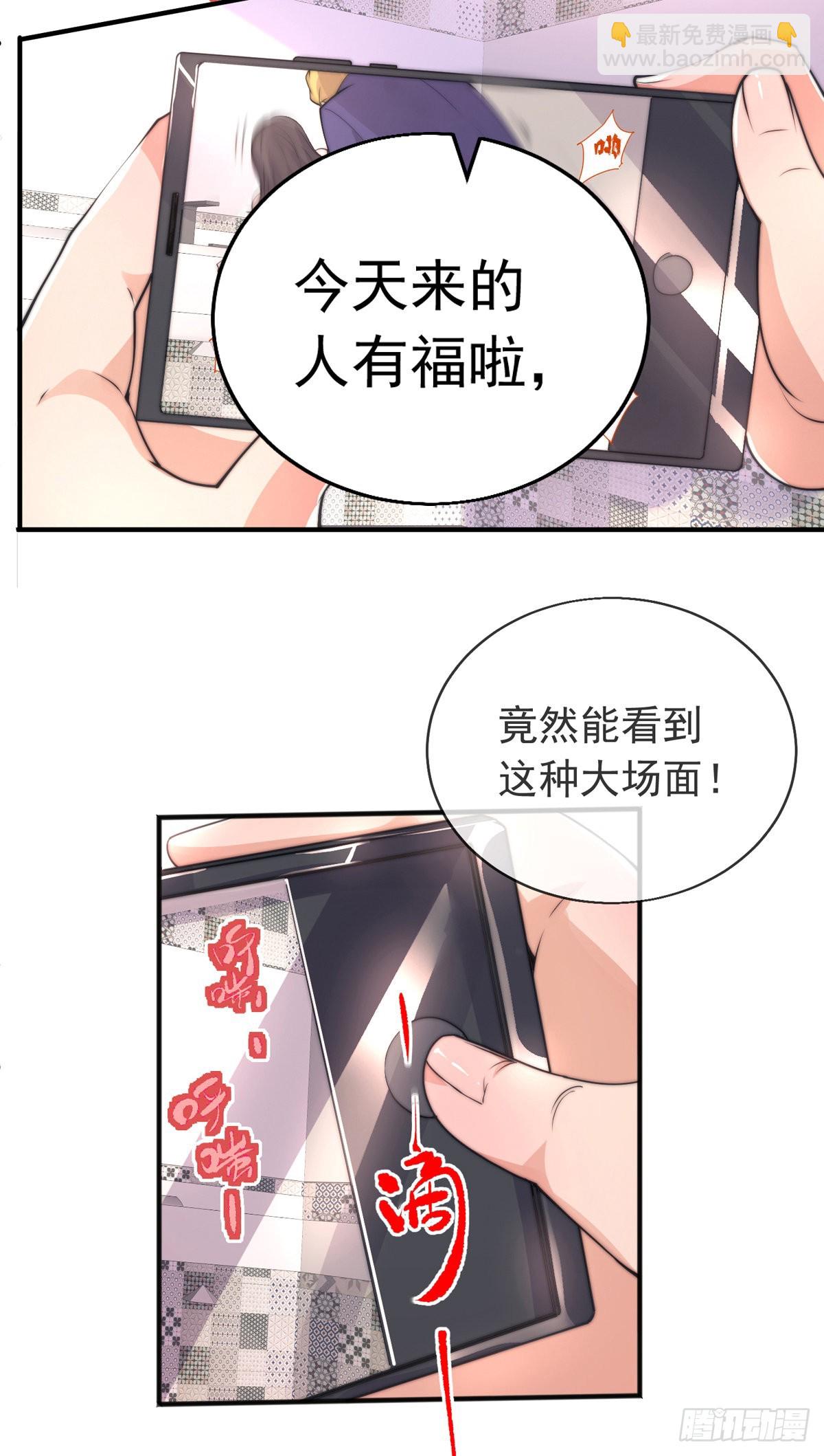 第16话 颜面扫地十秒哥(1/2)-第17话