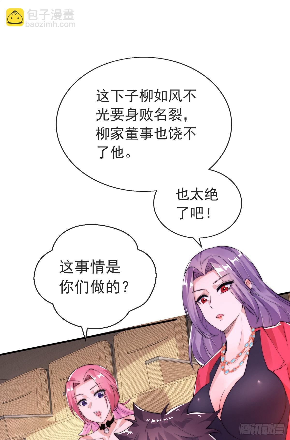 第16话 颜面扫地十秒哥(1/2)-第17话