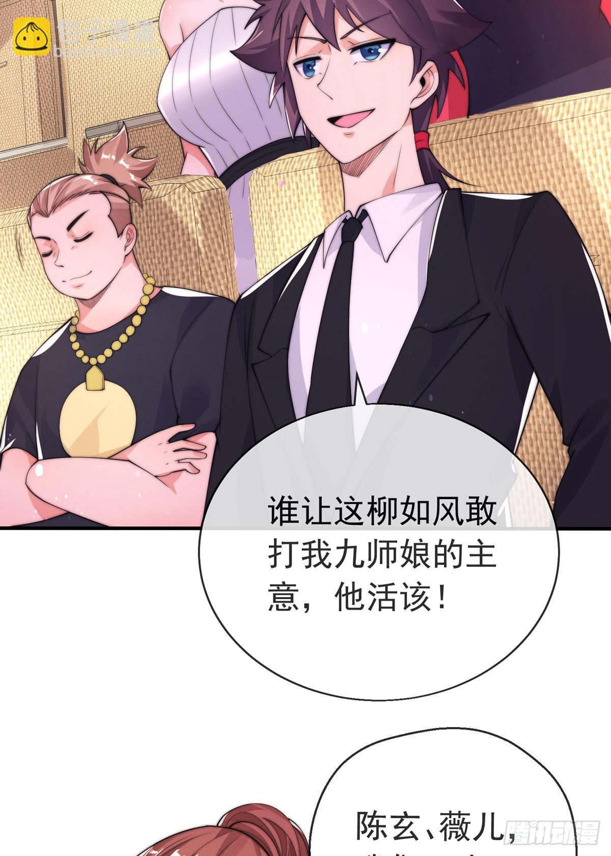 第16话 颜面扫地十秒哥(1/2)-第17话