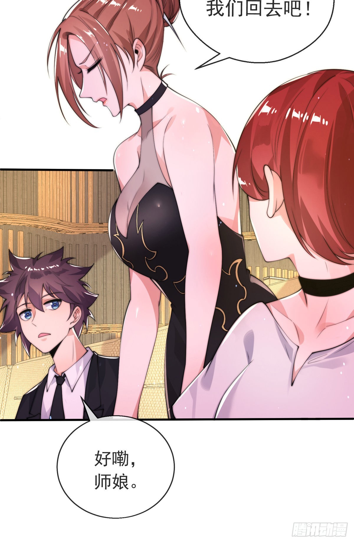 第16话 颜面扫地十秒哥(1/2)-第17话