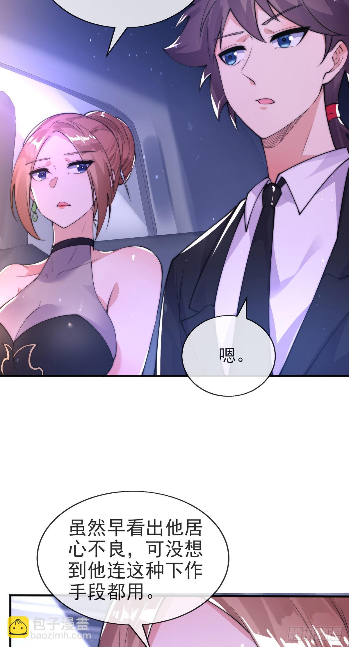 第16话 颜面扫地十秒哥(1/2)-第17话