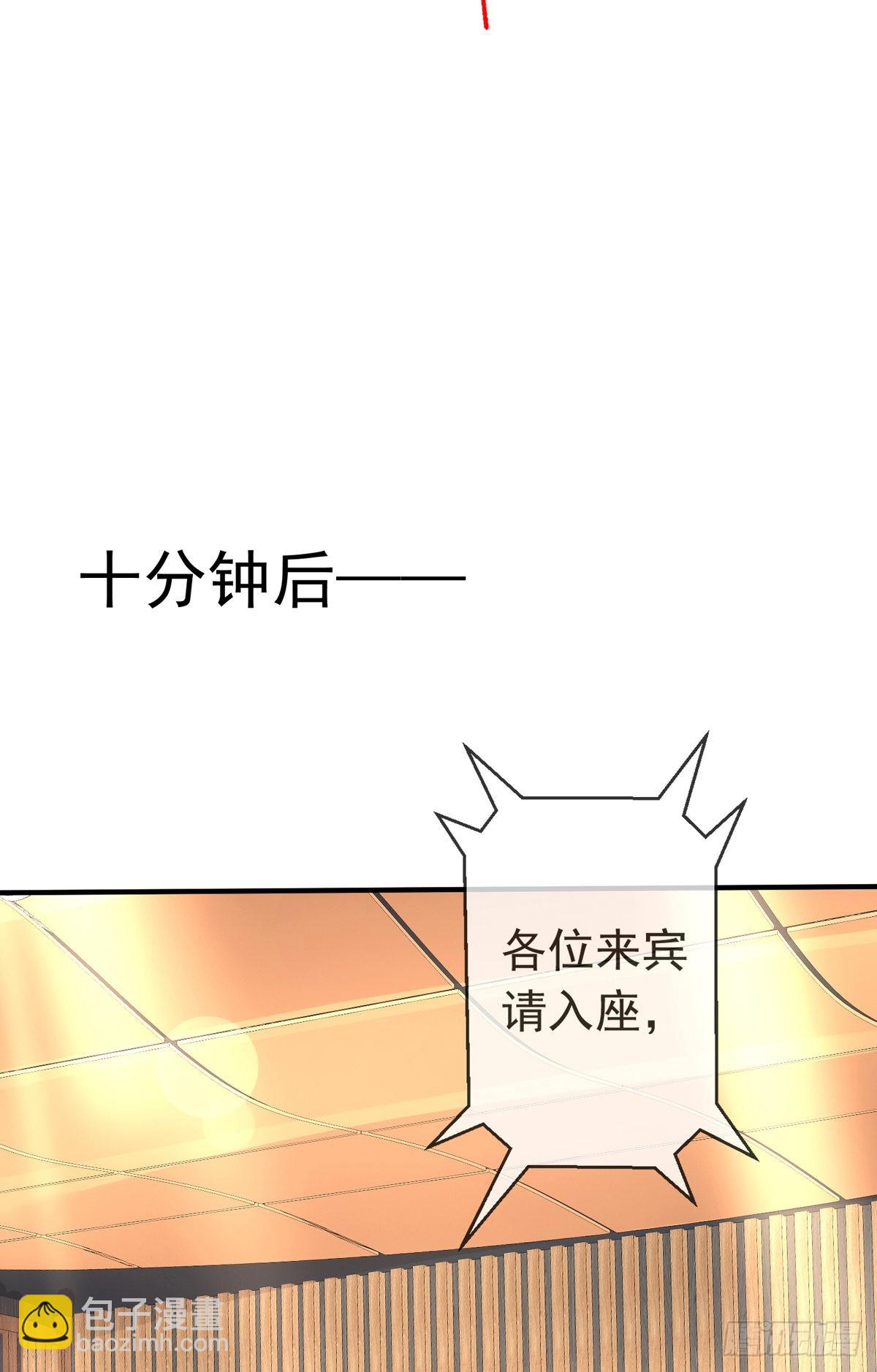 第16话 颜面扫地十秒哥(1/2)-第17话