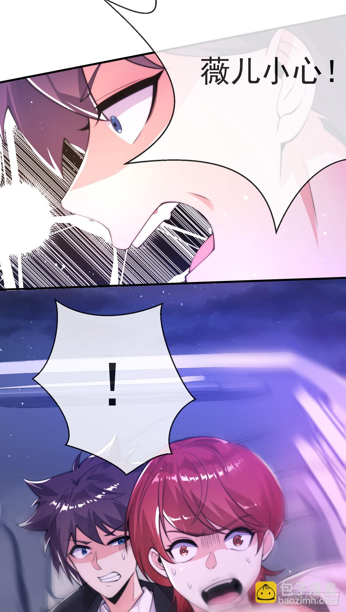 第16话 颜面扫地十秒哥(1/2)-第17话