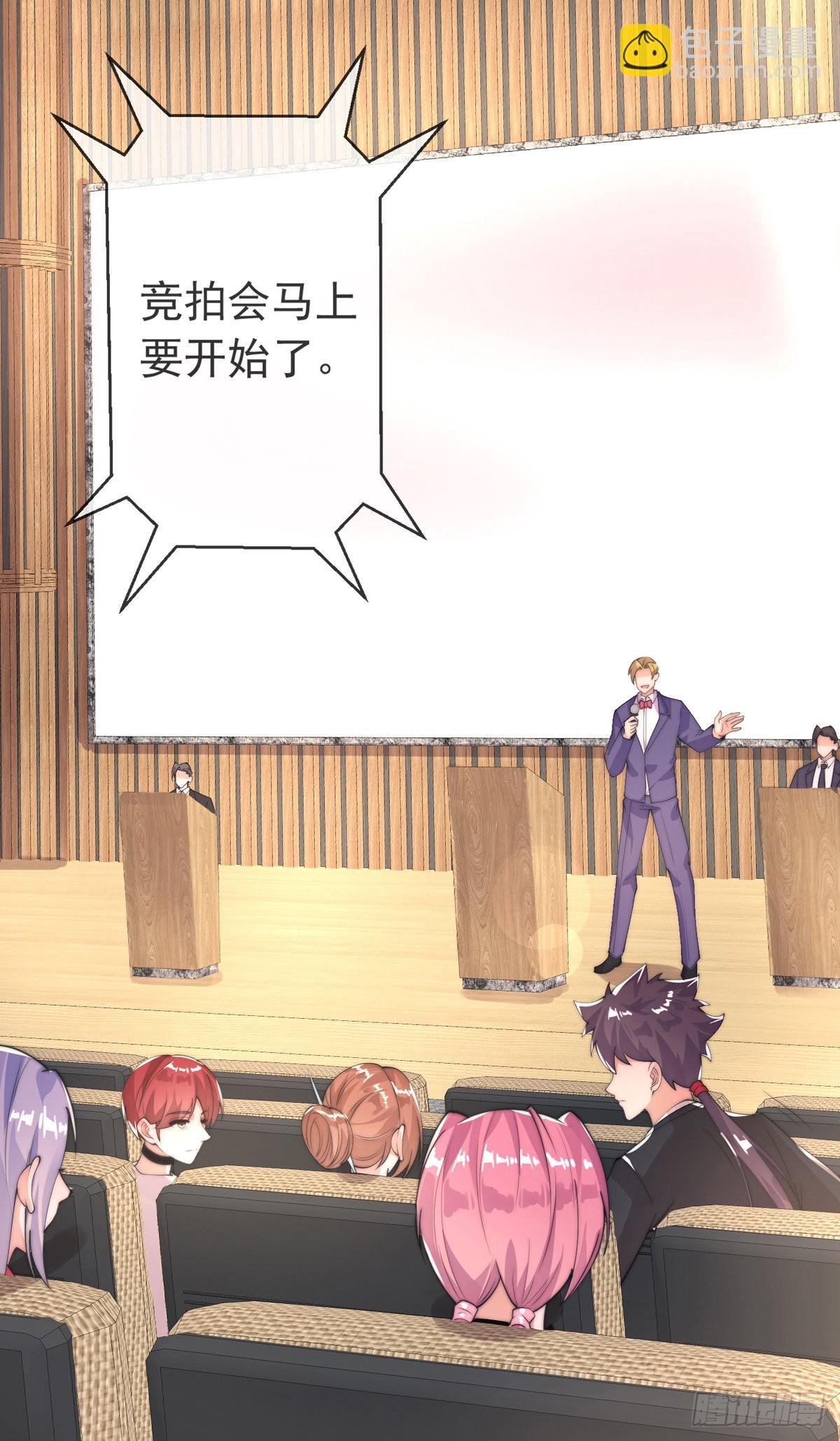 第16话 颜面扫地十秒哥(1/2)-第17话