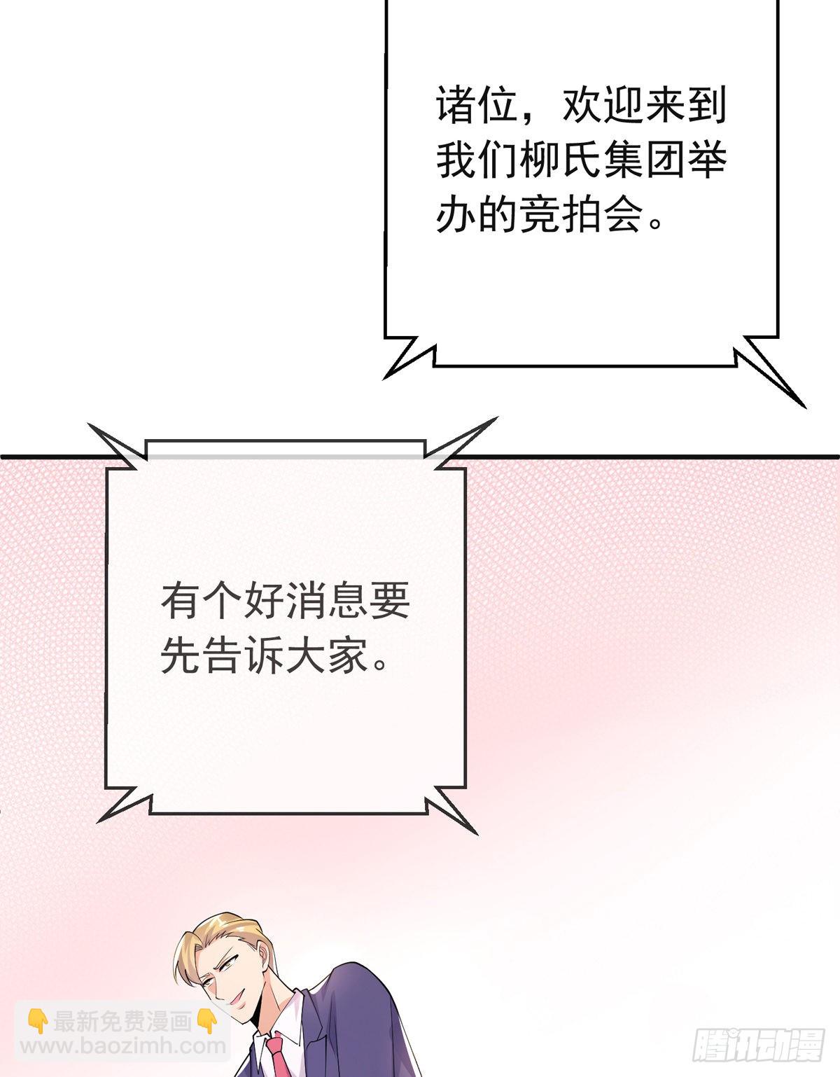 第16话 颜面扫地十秒哥(1/2)-第17话