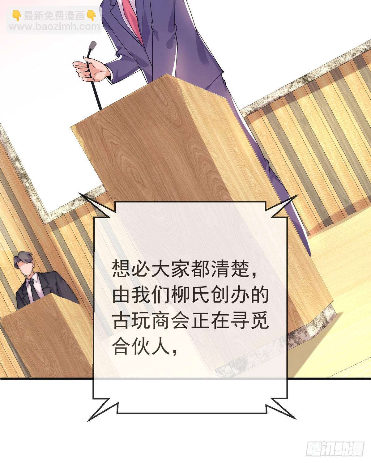 第16话 颜面扫地十秒哥(1/2)-第17话