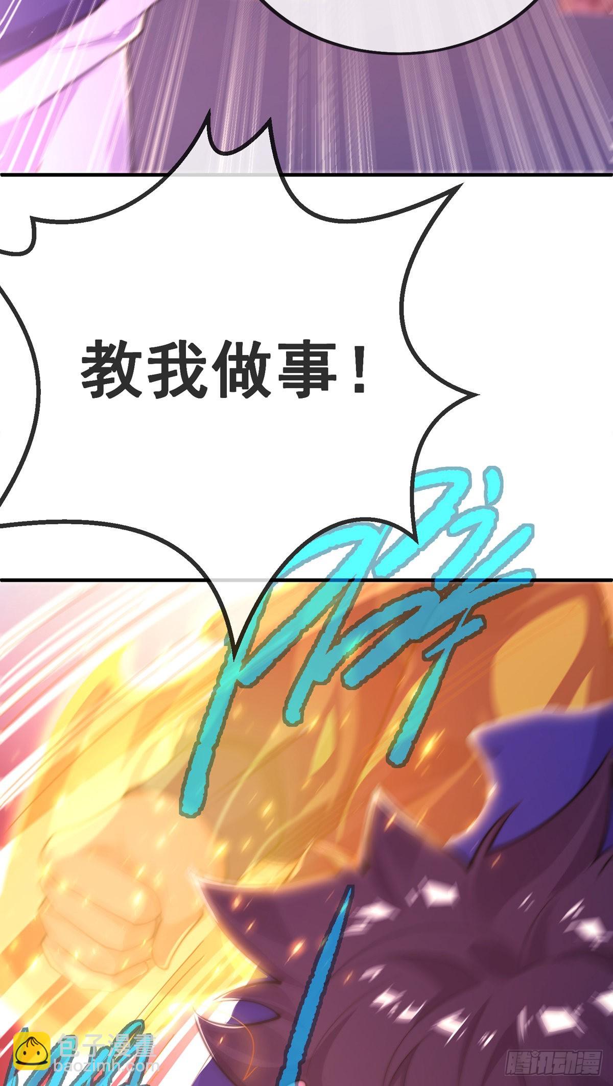 第二十话 震慑修武场(1/2)-第21话