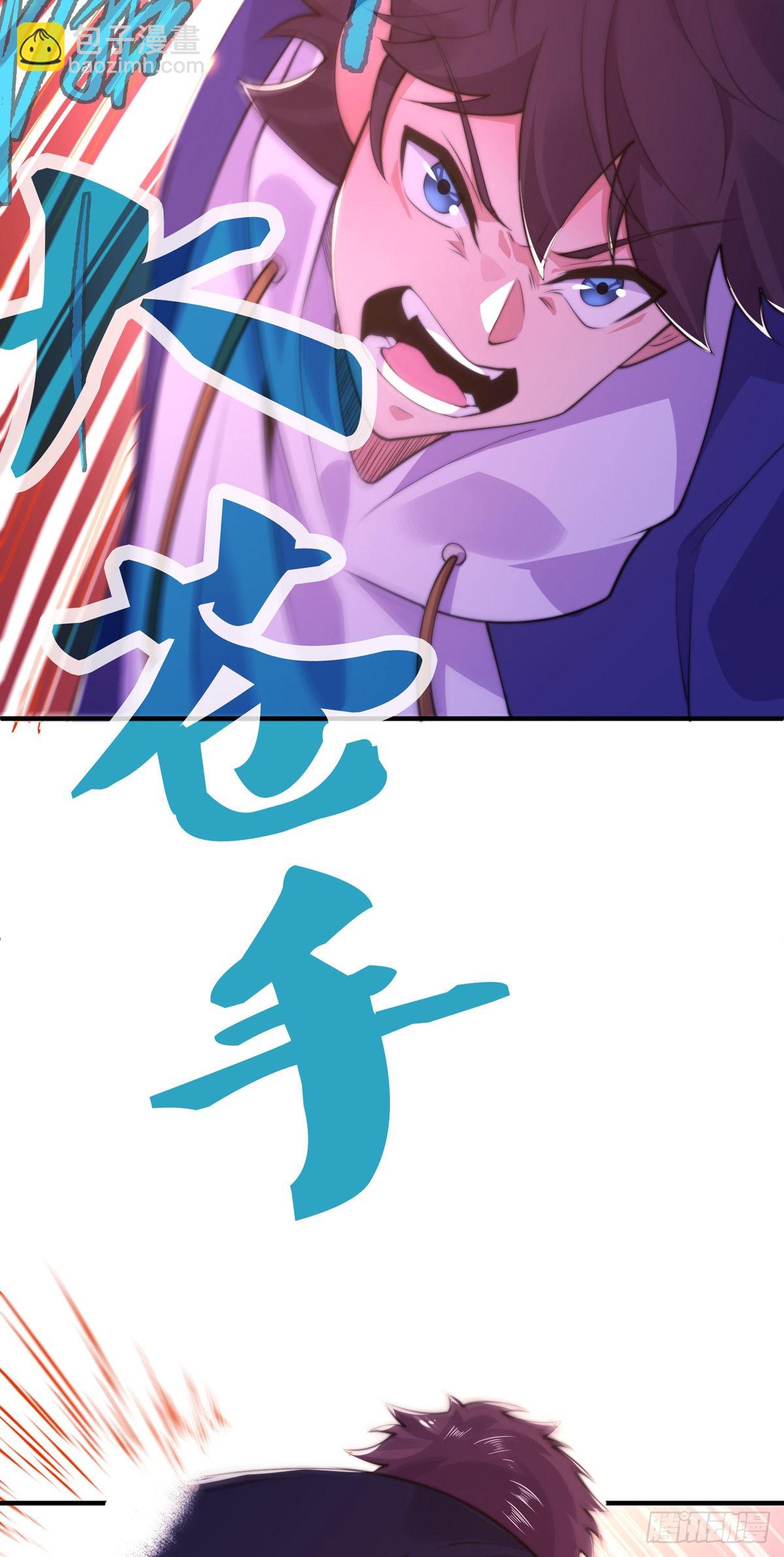 第二十话 震慑修武场(1/2)-第21话