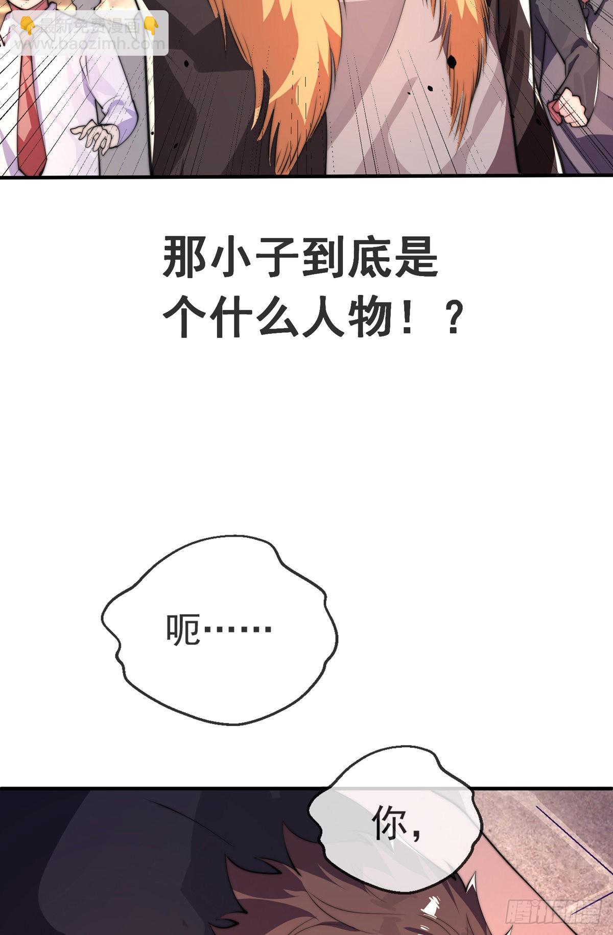 第二十话 震慑修武场(1/2)-第21话