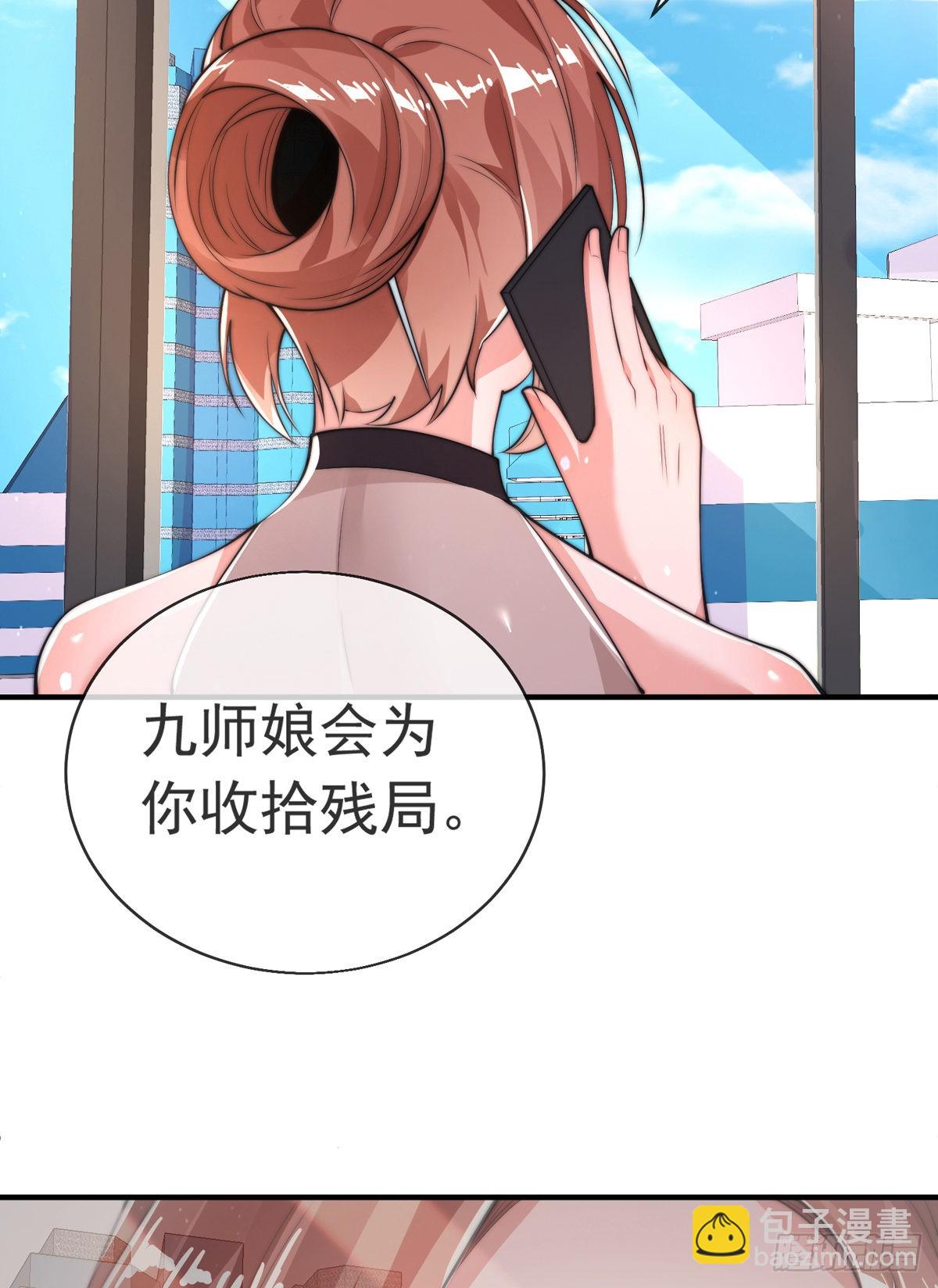 第二十话 震慑修武场(1/2)-第21话