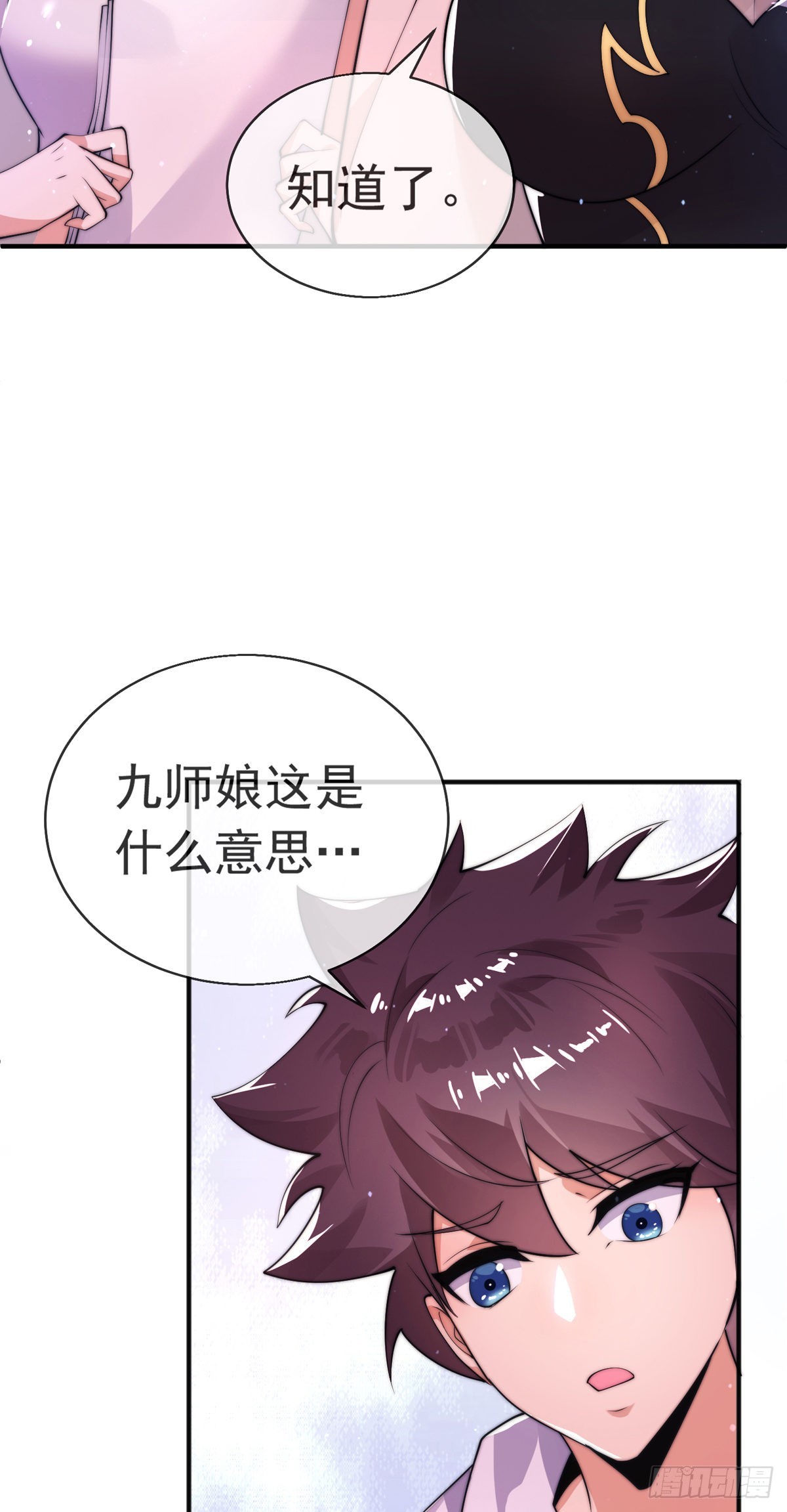 第二十话 震慑修武场(1/2)-第21话