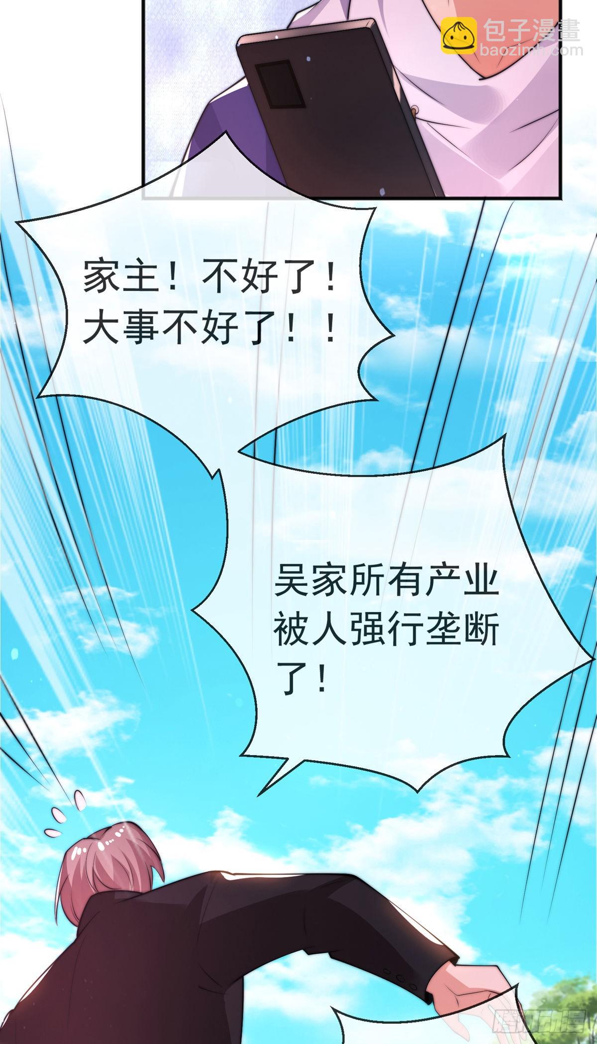 第二十话 震慑修武场(1/2)-第21话