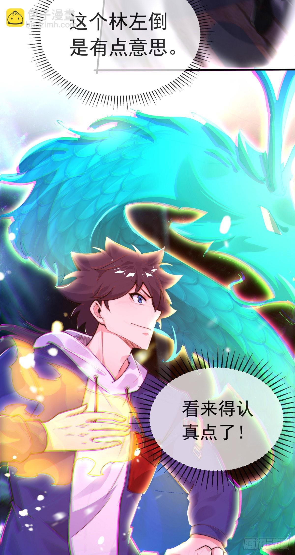 第二十话 震慑修武场(1/2)-第21话