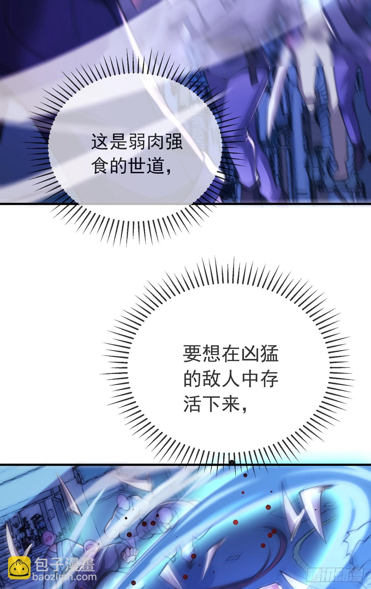 师娘，请自重 - 第三十话 巷道血杀！(1/2) - 1