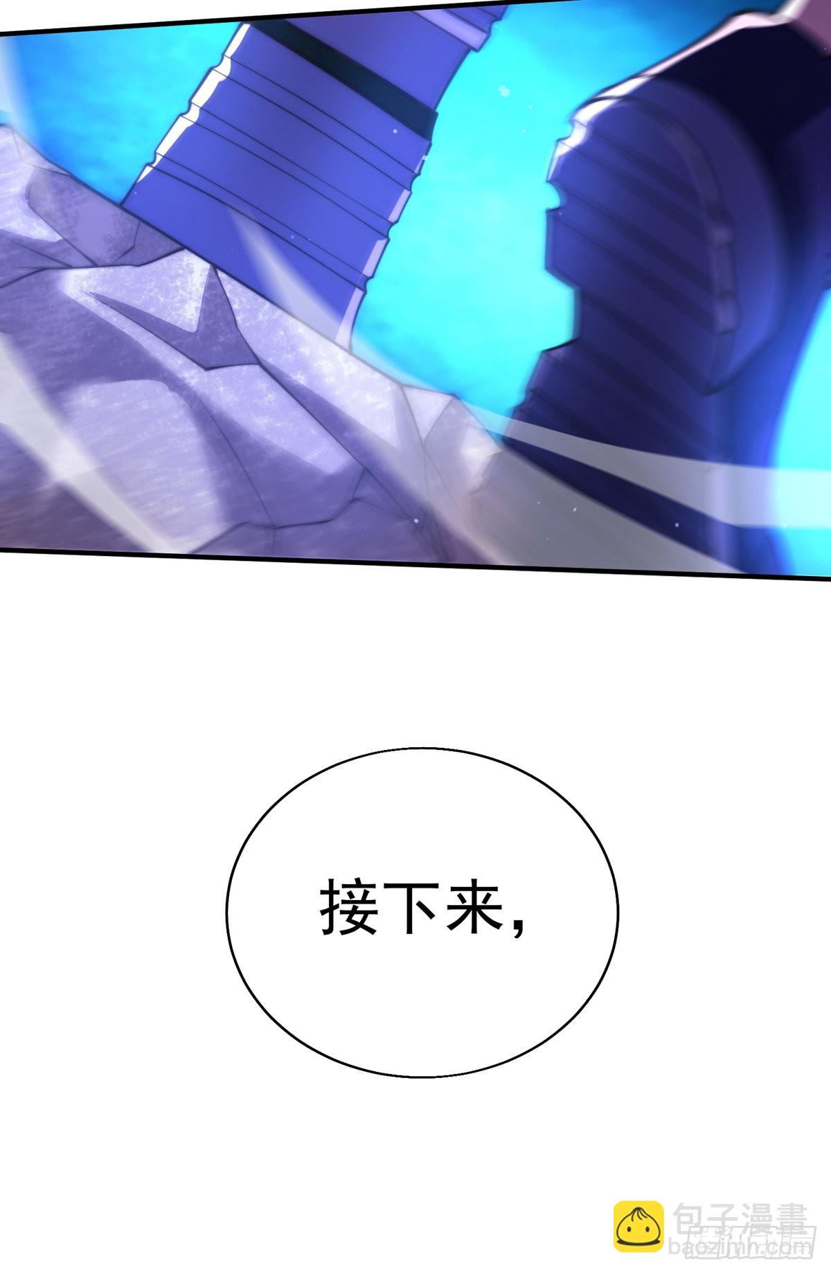 师娘，请自重 - 第三十话 巷道血杀！(1/2) - 6