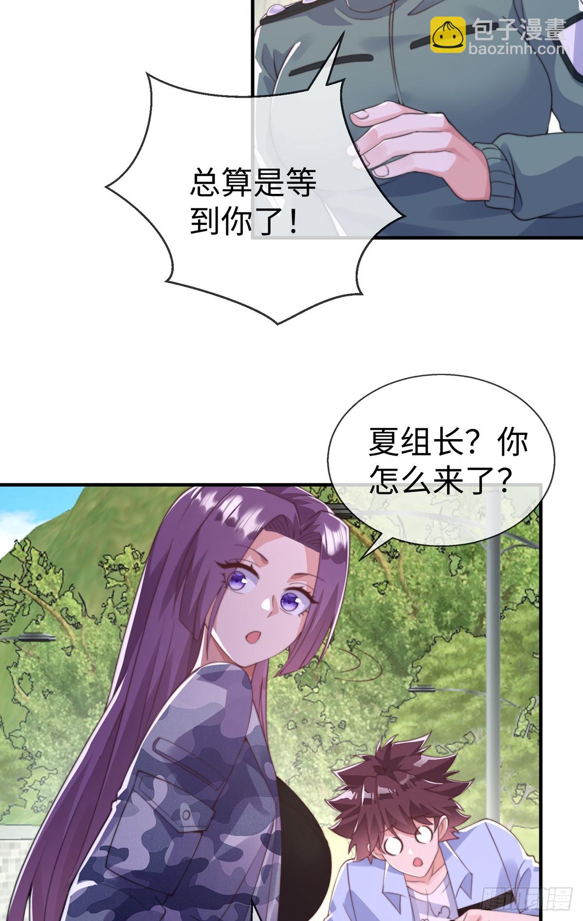 第三十八话 丛林激战！-第39话