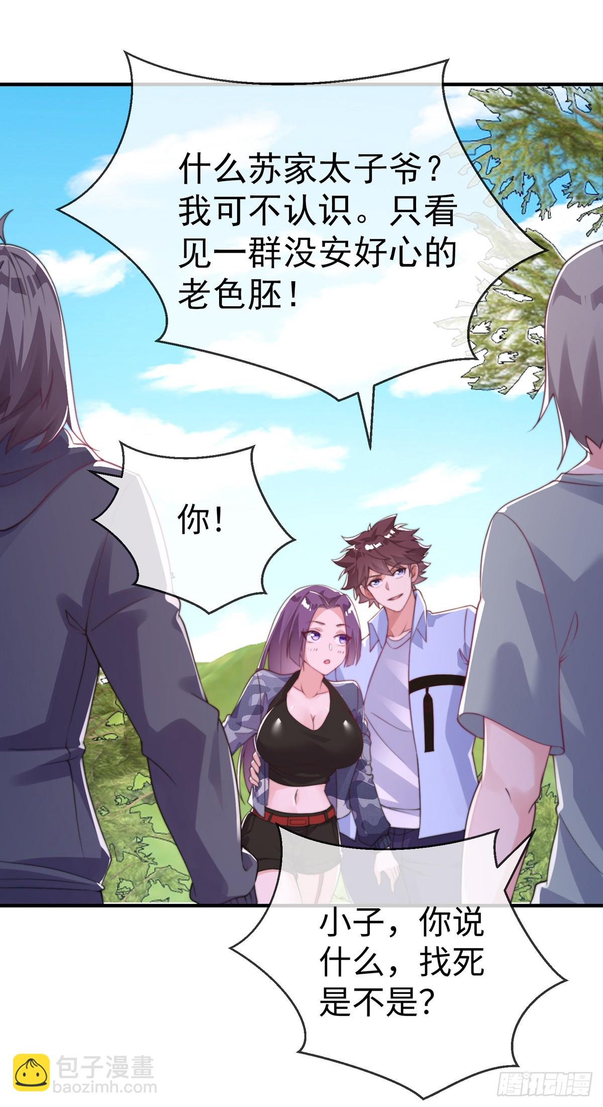 第三十八话 丛林激战！-第39话