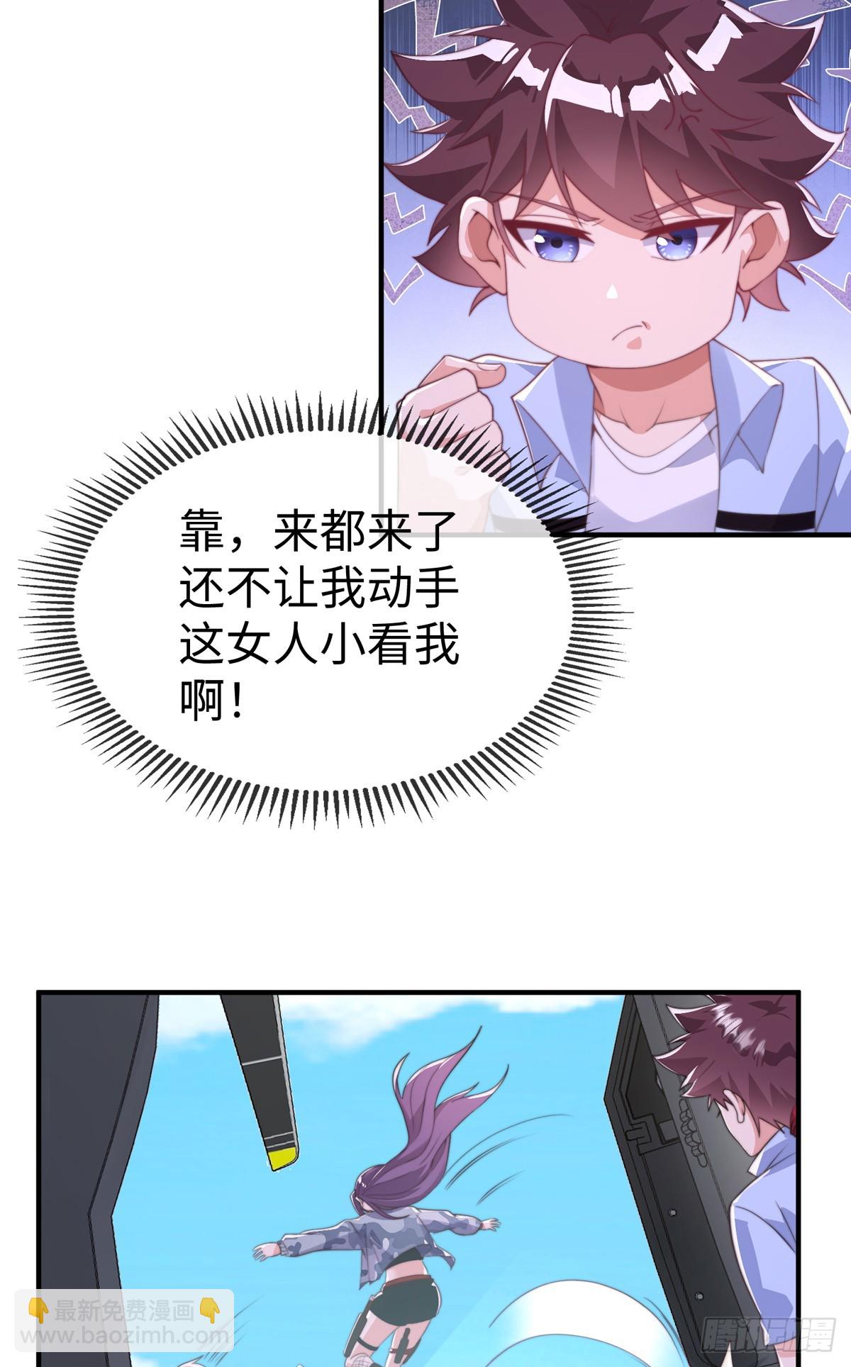 第三十八话 丛林激战！-第39话