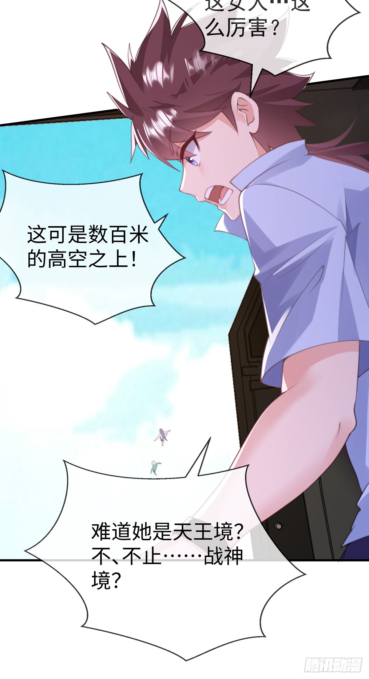 第三十八话 丛林激战！-第39话