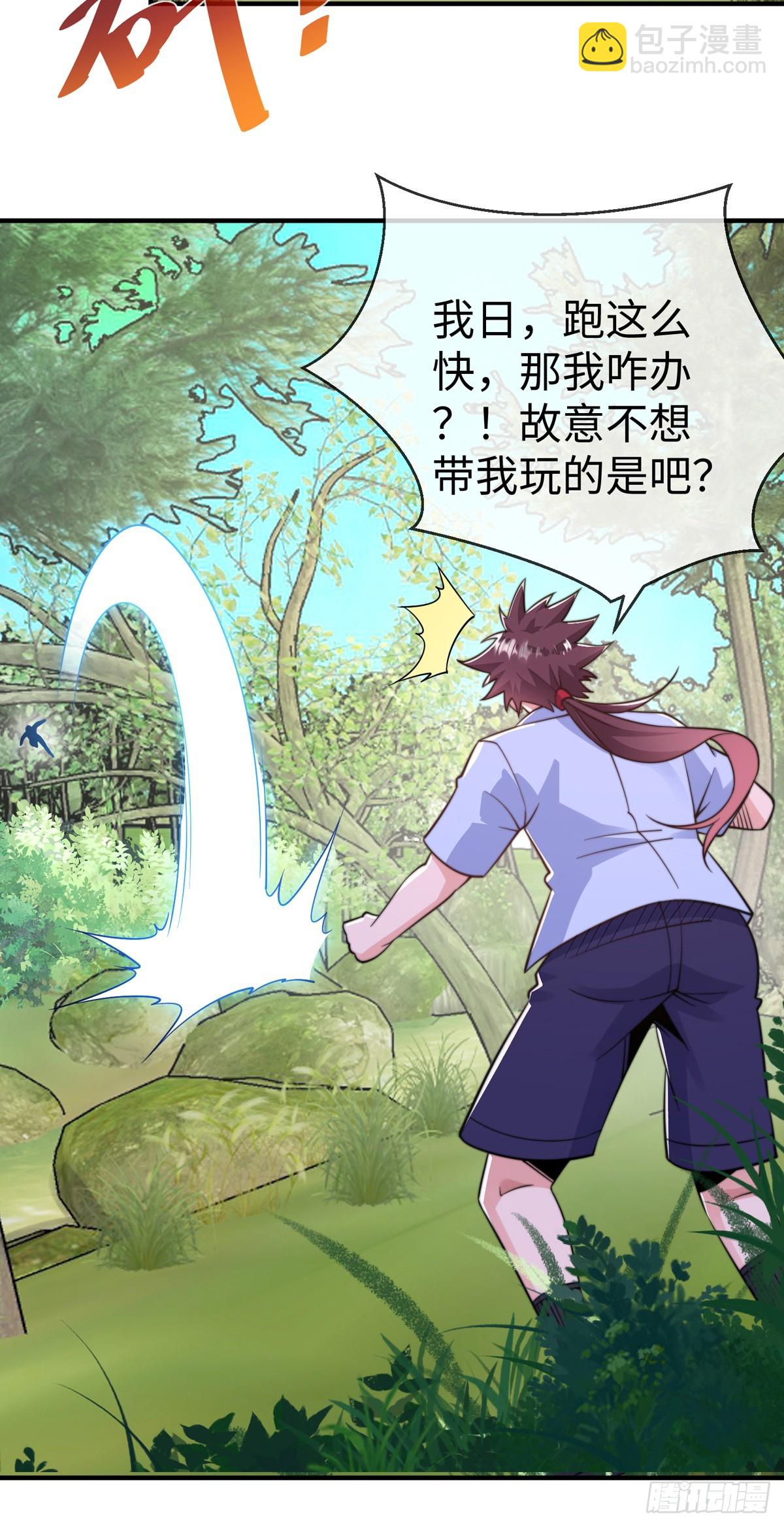 第三十八话 丛林激战！-第39话