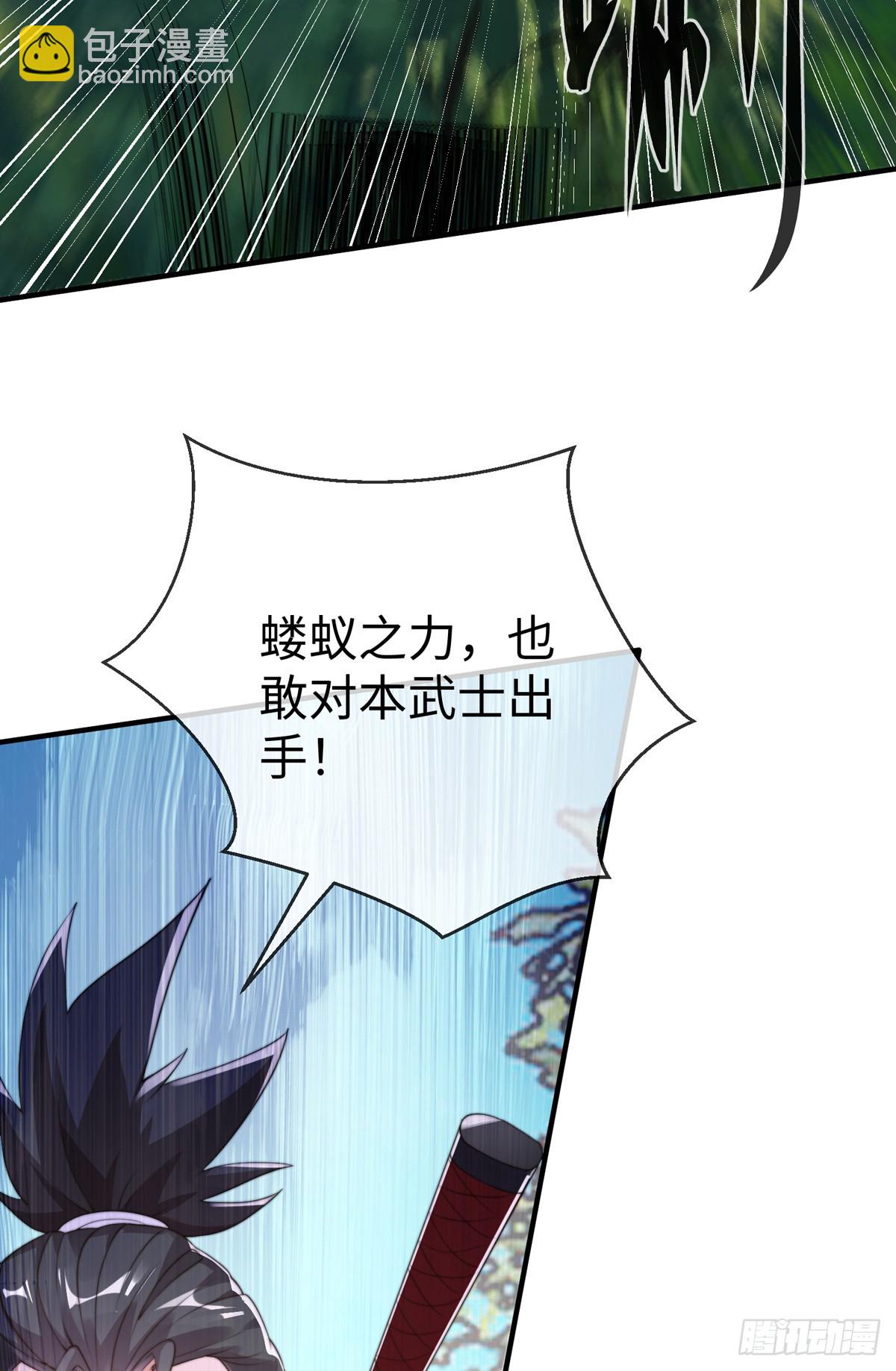 第三十八话 丛林激战！-第39话