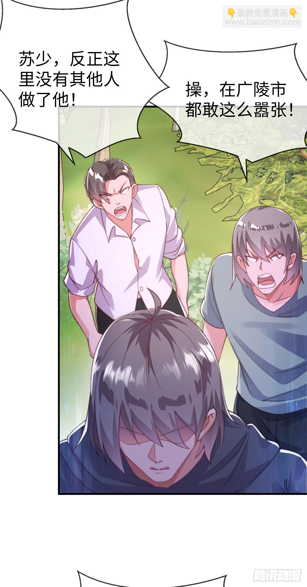 第三十八话 丛林激战！-第39话