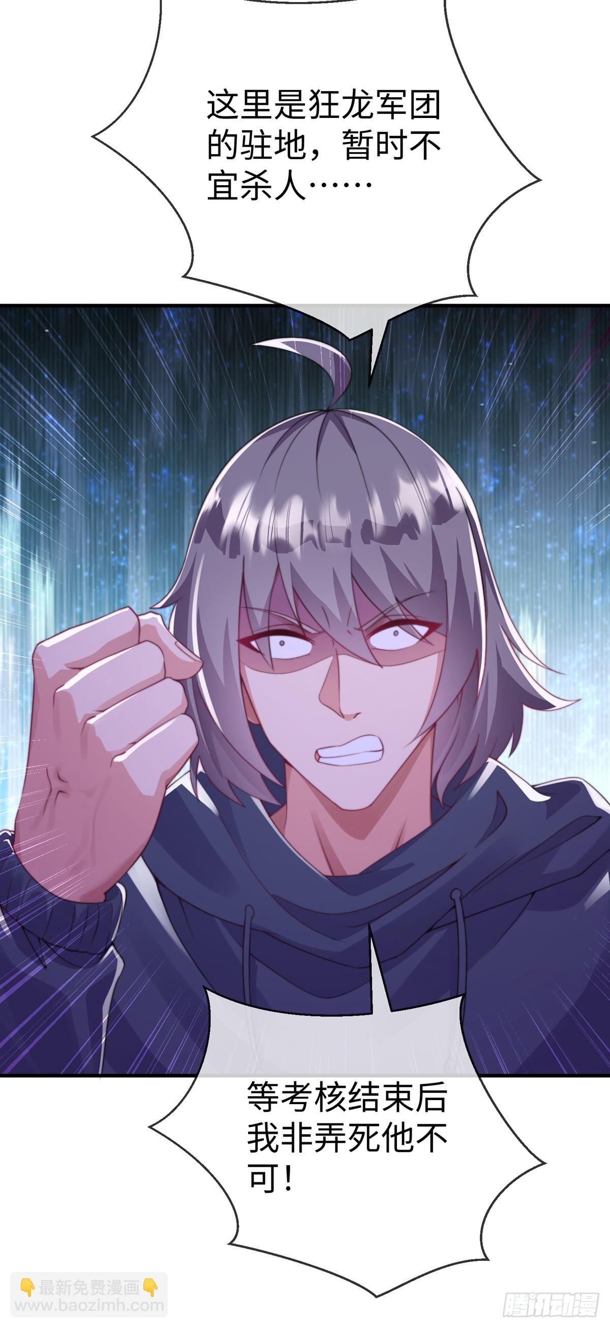 第三十八话 丛林激战！-第39话