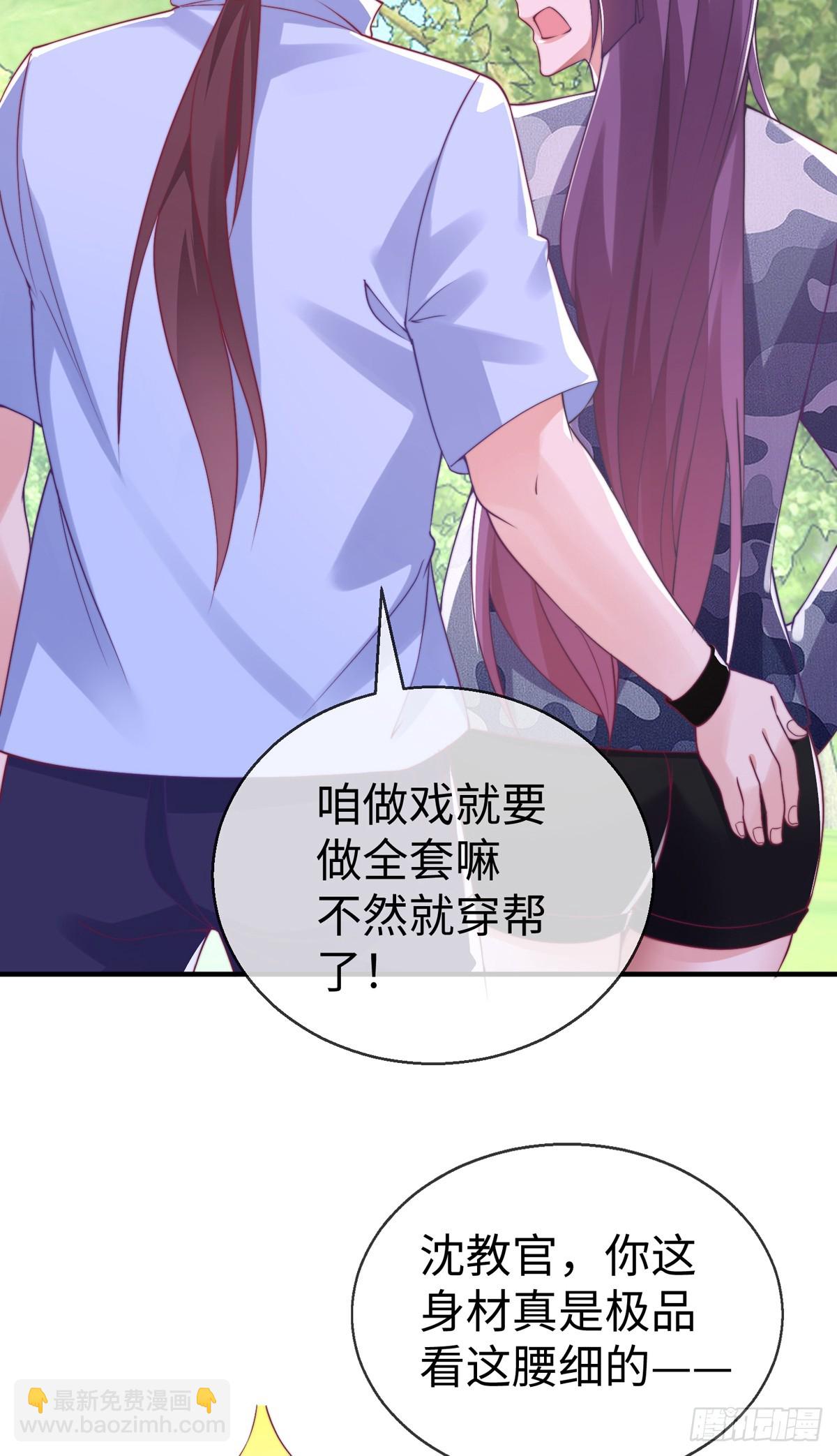 第三十八话 丛林激战！-第39话