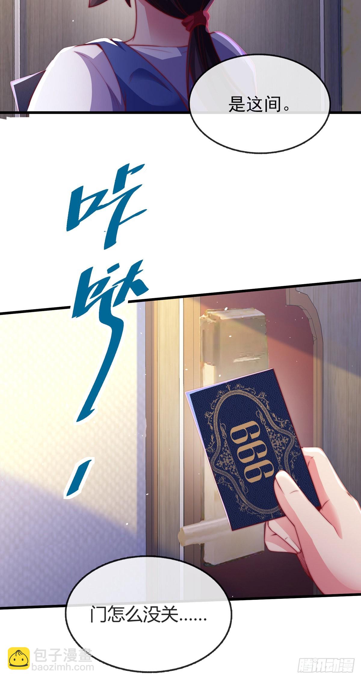 第四话 错过一个亿？(1/2)-第5话