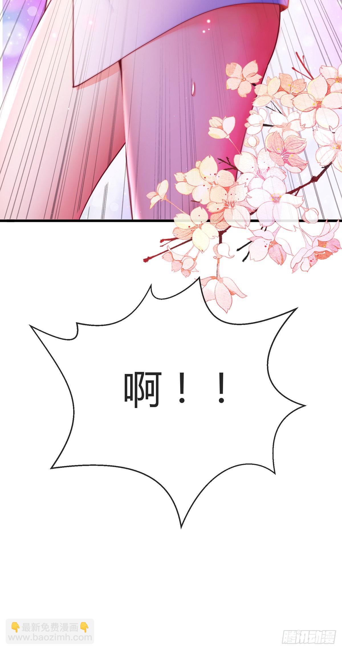 第四话 错过一个亿？(1/2)-第5话