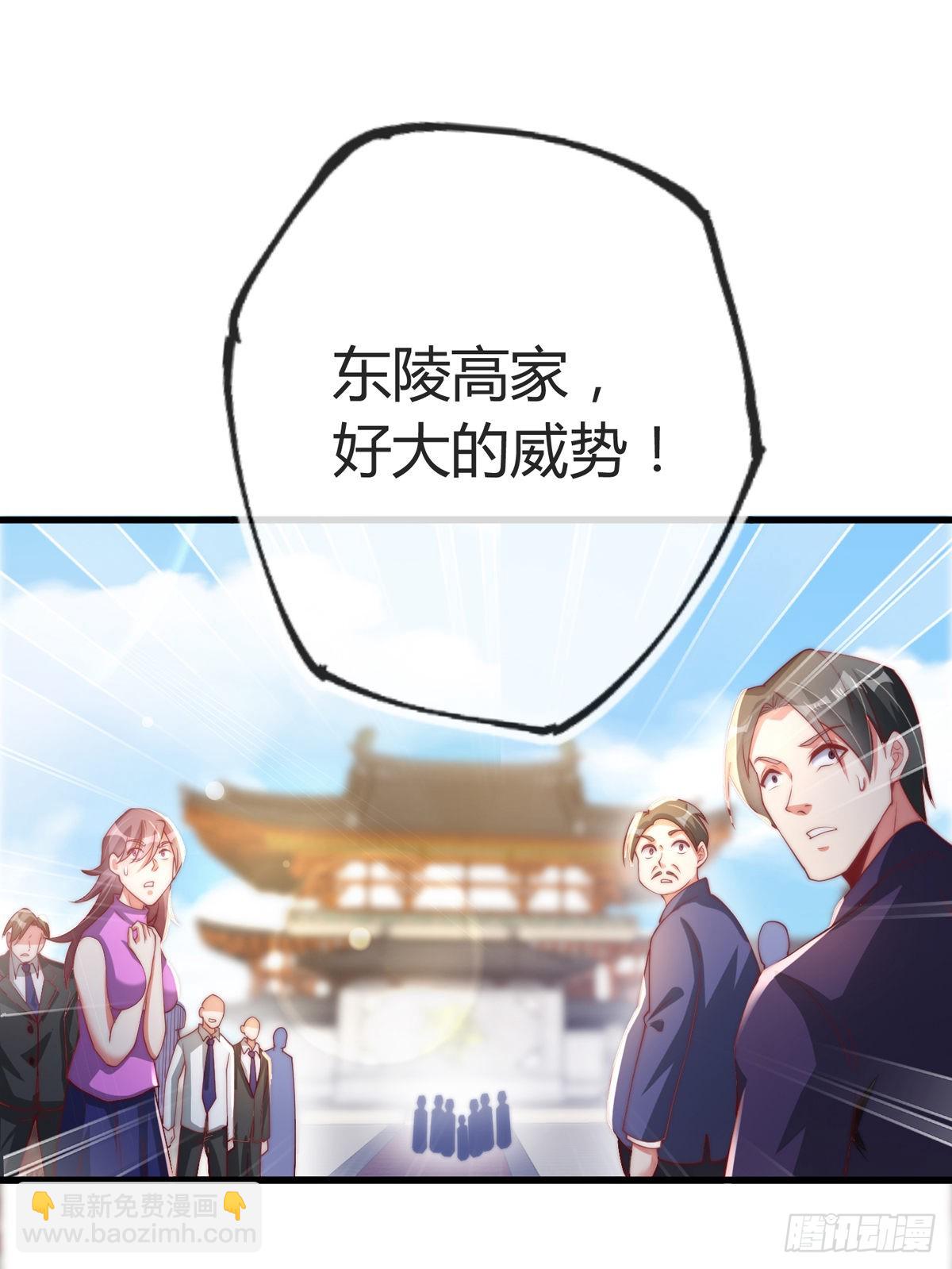 第四话 错过一个亿？(1/2)-第5话