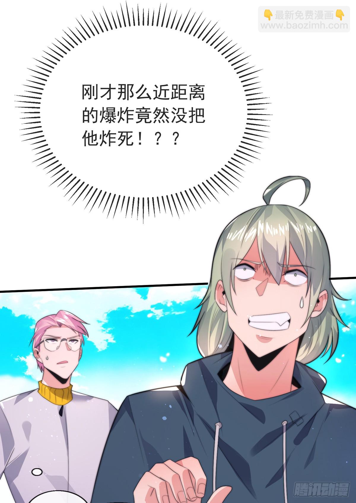 师娘，请自重 - 第四十二话 沈初云霸气护短(1/2) - 4