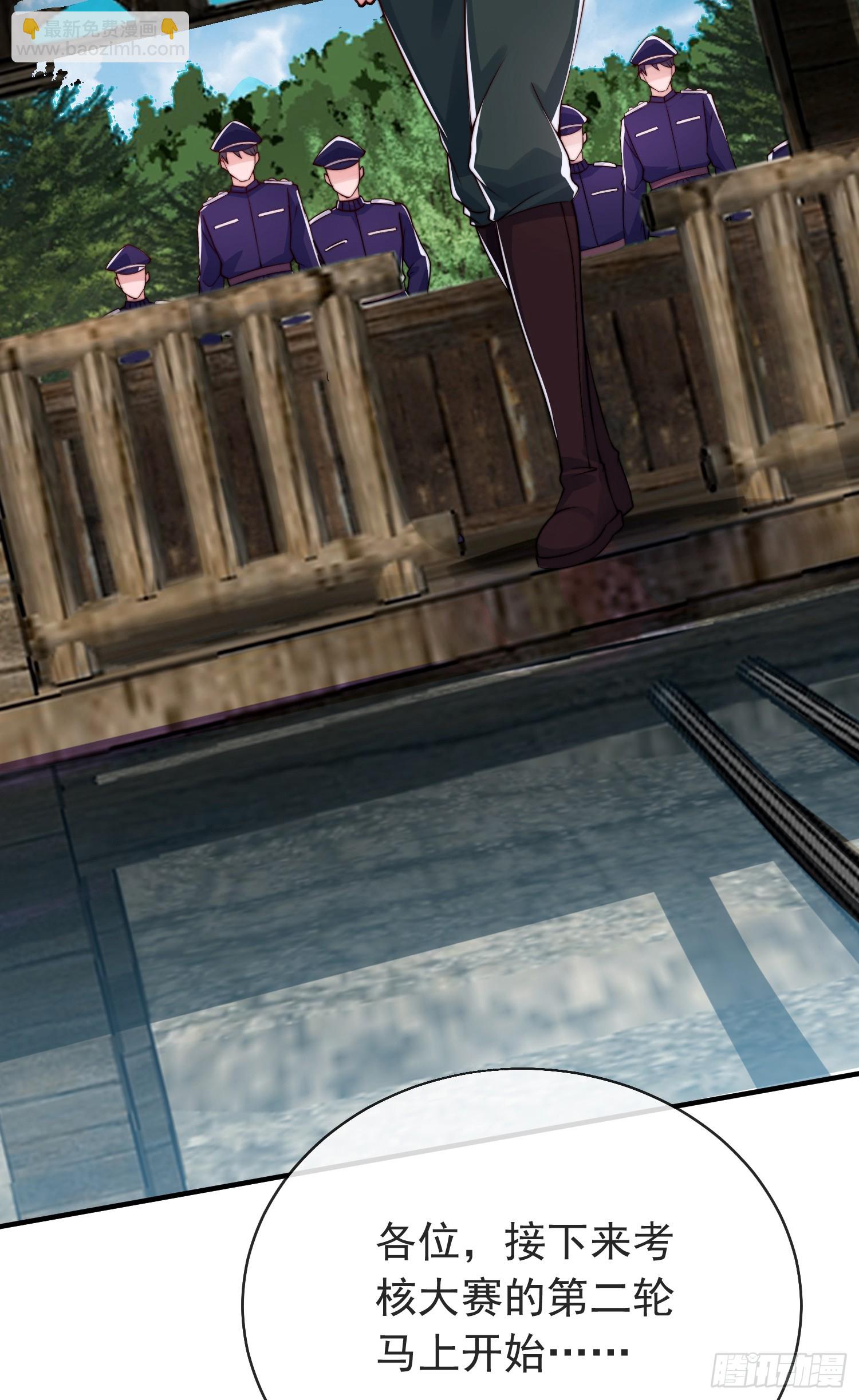 第四十四话 最终考核(1/2)-第45话